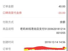 -老妈米线(港龙店)