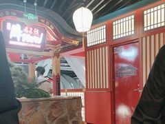 -牛New寿喜烧(金鹰世界店)