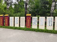 -宣武艺园