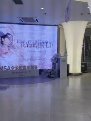 -深圳美莱医疗美容医院