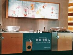 -星巴克(新达汇三林店)