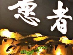 -愿者上钩(龙华华润万家店)