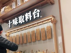 -小满手工粉(北京来福士店)