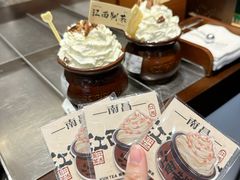 -KUNCHA鲲茶·江西制茶(铜锣湾店)
