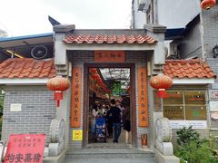 门面-水乡人家私房菜(逢简店)
