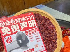 -龙厂长老火锅(抚琴店)