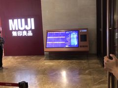 -天河领展广场