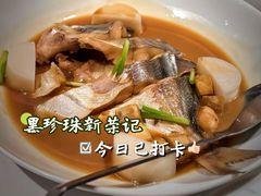 -新荣记(椒江店)