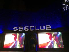 -S86酒吧(宁波樟溪北路店)