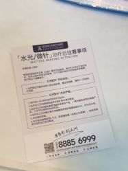 -武汉五洲整形外科医院