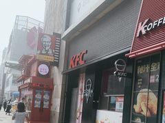 -肯德基(中华路店)