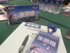 -梧桐人家中国太平国际健康颐养社区