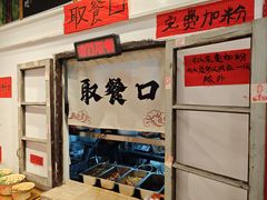 -柳州肥姨妈大骨螺蛳粉(万达中心店)