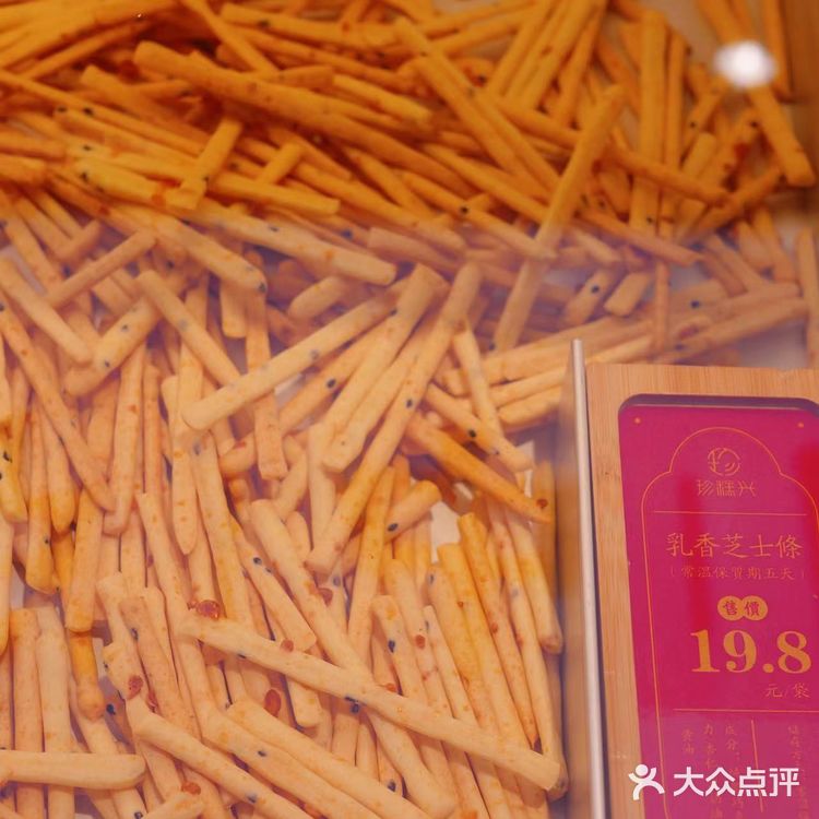 为了这一口咖啡麻薯☕我可以来广州好多次