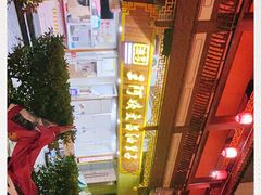 -王阿姨文昌油赞子(府桥街店)