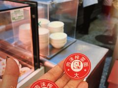 -新川面馆(新街口起源店)