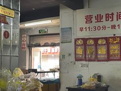 -慧姐烤串(南宁南小区店)