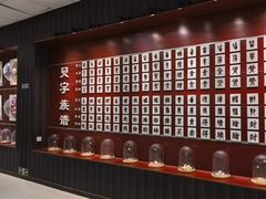 -青岛贝壳博物馆