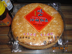 油酥锅盔-岐山县御京粉餐饮食品有限公司