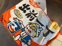 出前一丁（香港制造）-燃计沙茶皇·香港沙茶火锅(人广旗舰店)