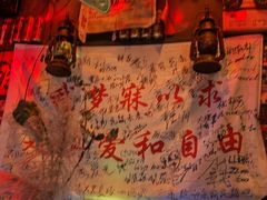 -民谣未来吧