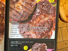 -开心果牛扒城(雍华庭店)