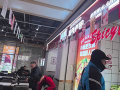 -醉人椒麻辣香锅(上地华联店)