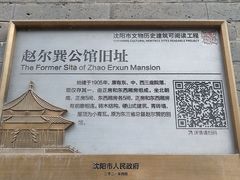 -万泉公园
