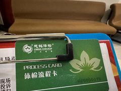 -美年大健康慈铭体检(黄浦分院)