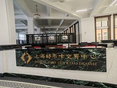 -上海邮政博物馆