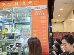 -龙记香港茶餐厅(久光百货店)