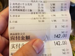 -冷面大王(大南街店)
