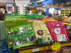 -冠素堂观音饼(朱家尖码头店)