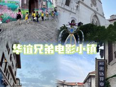 -华谊兄弟（长沙）电影小镇