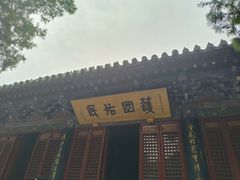 -洛阳白马寺