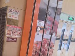 -阳阳中国饭(龙湖大兴天街)