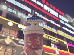 -丰茂烤串(公园店)
