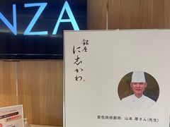 -银座仁志川·生吐司专门店(香港广场店)