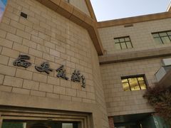 -西安饭庄·非遗陕菜(钟楼店)