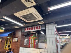 -芈重山老火锅(广州首店)