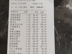 -青岛蓝海大饭店·渔歌舫(李沧店)