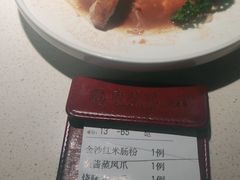 -南枝记·港式打边炉(新北万达店)