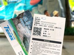 -雅鲁激流探险漂流