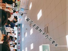 -成都市第二人民医院(庆云院区)