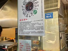 -老黄记手撕烤兔(玉林街店)
