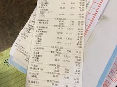 账单-九號渔港·蒸汽海鲜·粤菜茶点(八卦岭店)