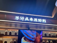 -巴卤社老火锅(财富店)