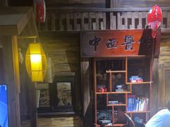 -星空密室·精选(天一豪景店)