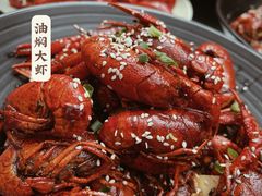 -巴厘龙虾·榜首油焖大虾(洞庭·艺术洋房店)