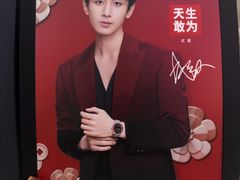 -锦华钟表珠宝(百年城店)